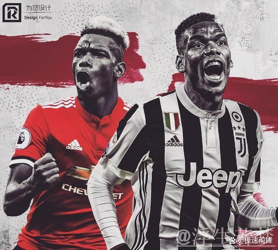 布兰登-威廉姆斯：博格巴回归令我兴奋，他是中场的榜样