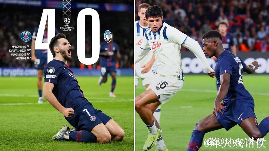 欧冠-马尔基尼奥斯快速破门巴尔科拉罚失点球 巴黎4-0大胜亚特兰大