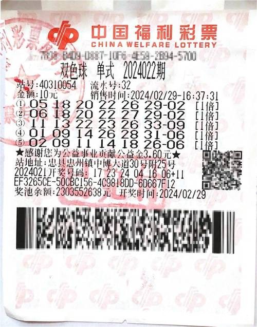 世界杯彩票投注10元,轻松赢取大奖 世界杯彩票投注10元,轻松赢取大奖