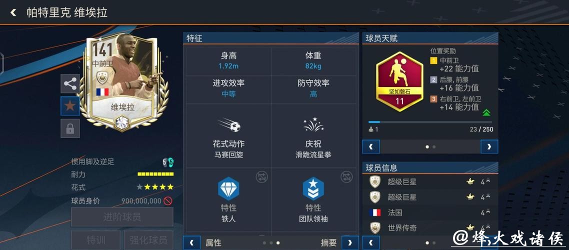 了解世界杯下注软件的功能与优势分析 了解世界杯下注软件的功能与优势分析