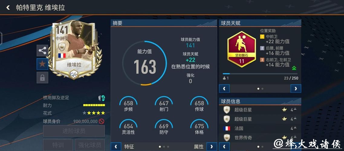 了解世界杯下注软件的功能与优势分析 了解世界杯下注软件的功能与优势分析