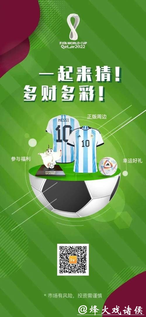 探索世界杯竞猜投注的热门平台 探索世界杯竞猜投注的热门平台